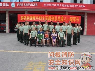 枝江消防开展建军节"重回警营"共话改革活动