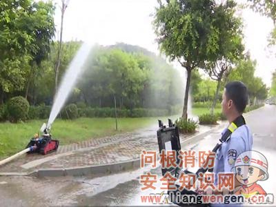 泉州晋江首部消防灭火机器人“入伍”